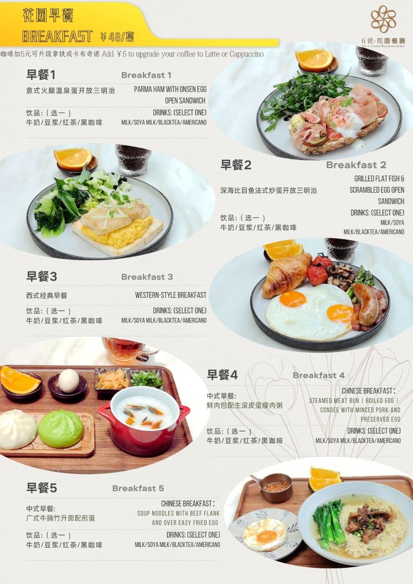 No. 6 가든 호텔 선전 선전 시 외부 사진